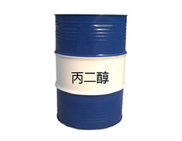 丙二醇