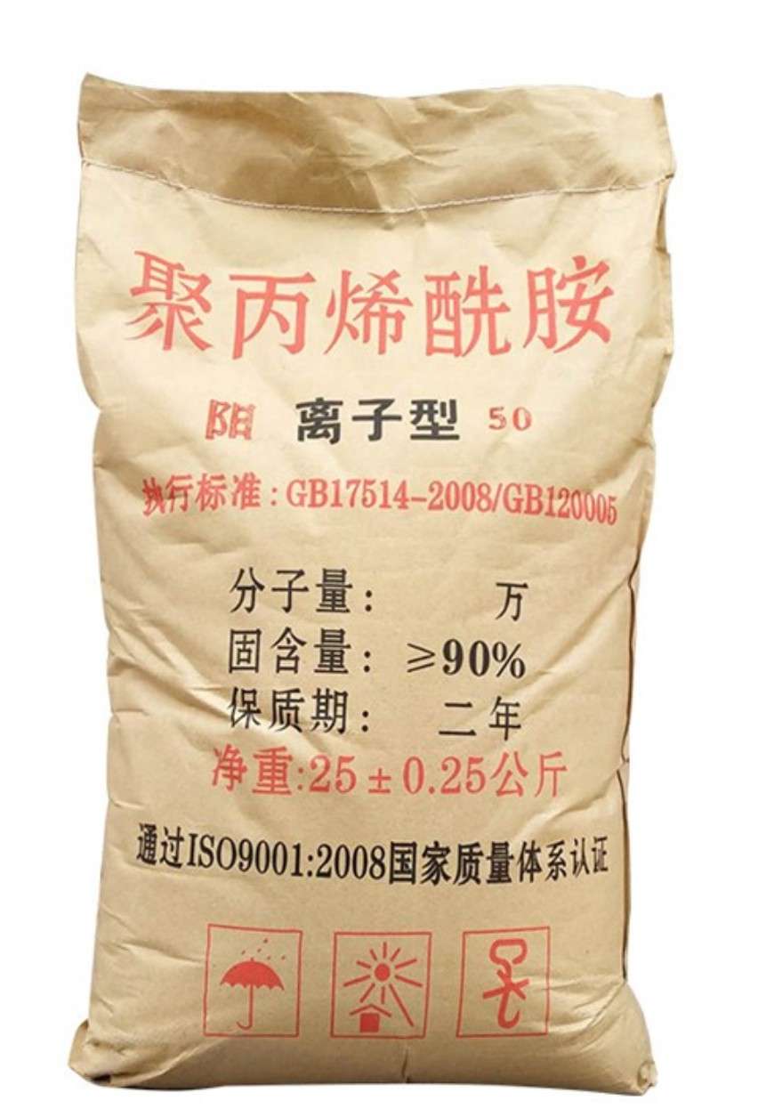 聚丙烯酷胺