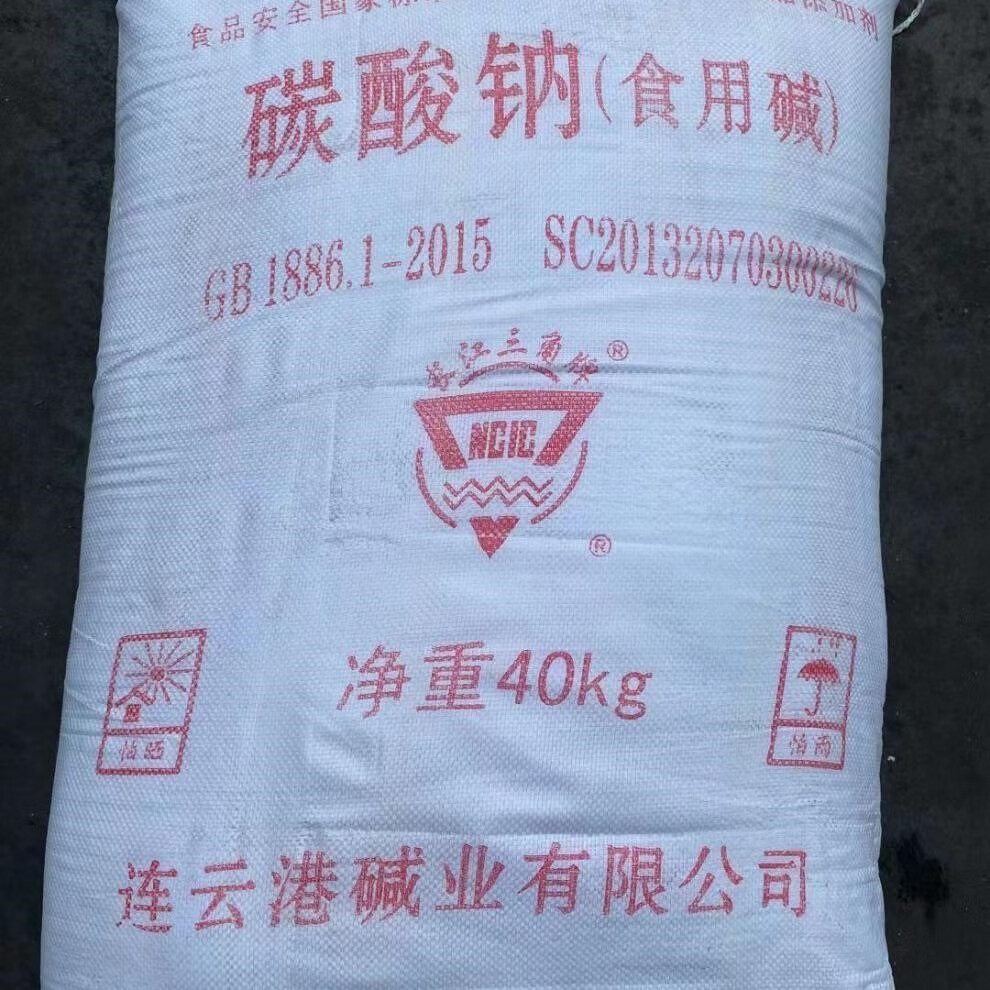 碳酸鈉(大蘇打)